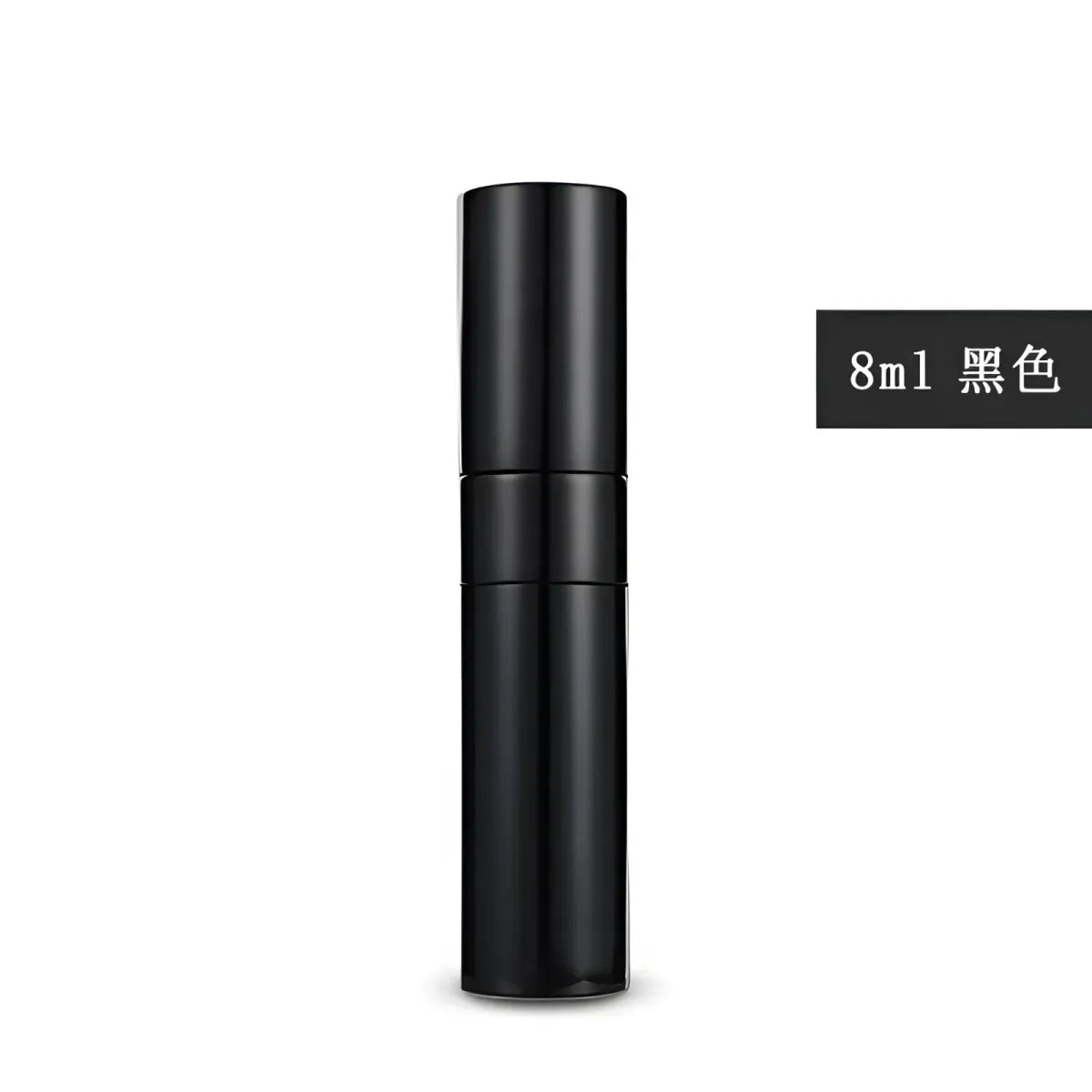 Aluminum Perfume Bottle
