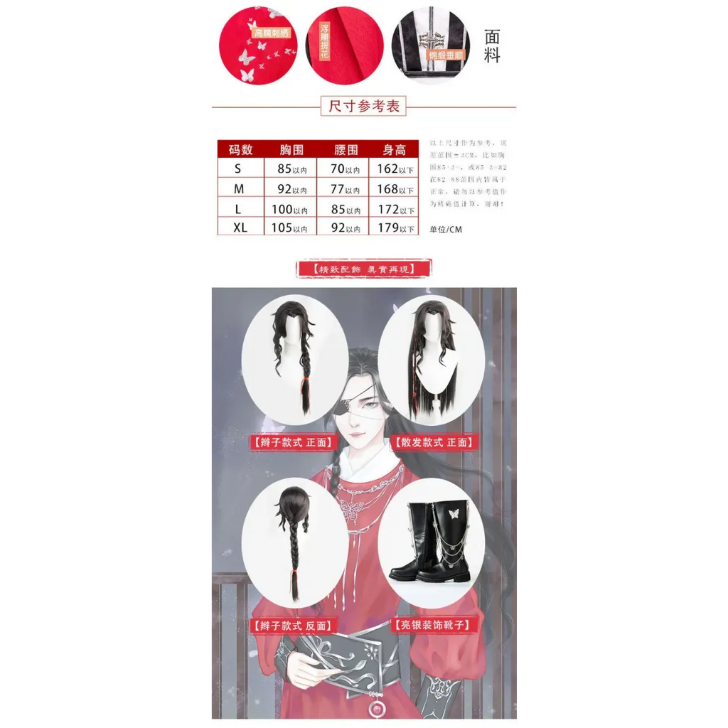 Hanfu Cosplay Robe Dress