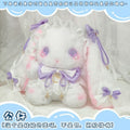 Kawaii Harajuku Rabbit Bag