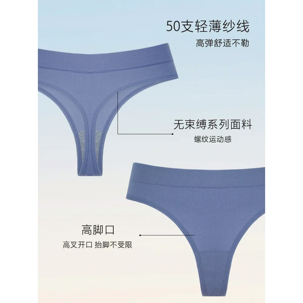 Ribbed Seamless High-Cut Sports Briefs – Summer Yoga Style